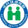 全民健保