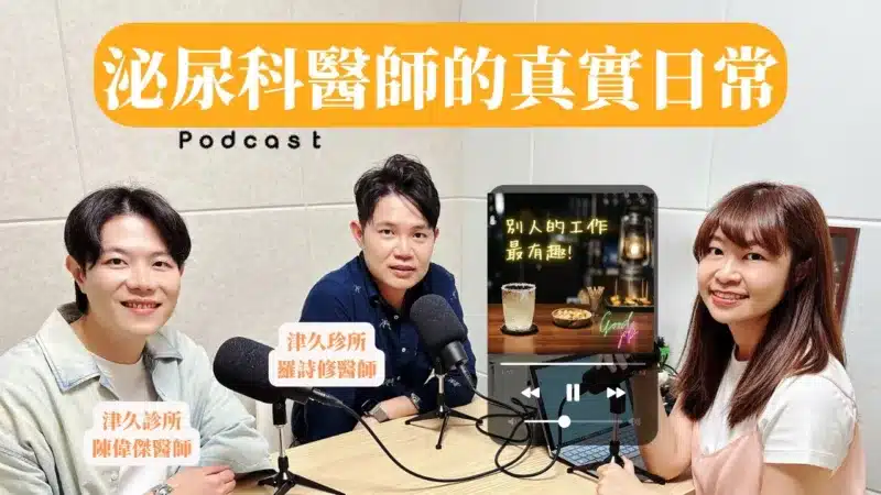 別人的工作最有趣