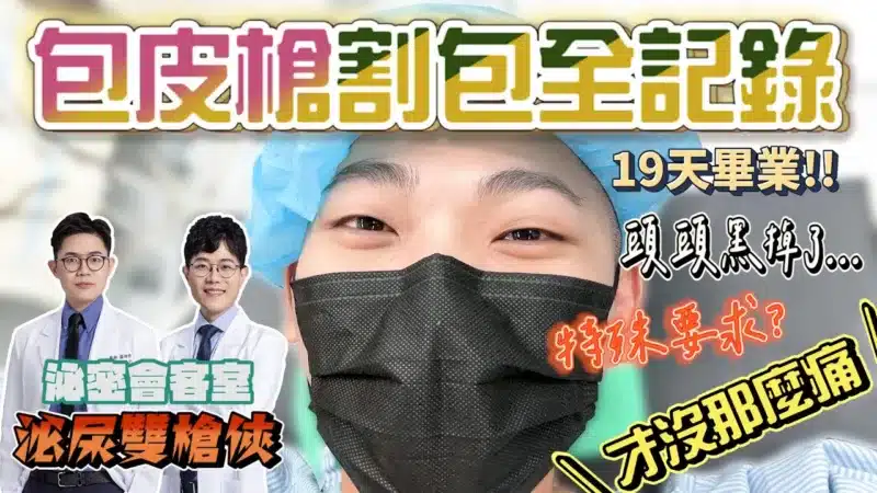 柴犬抖宅大人與宅爸