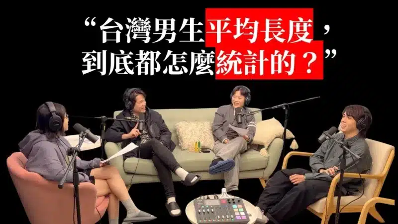 錯付的情愛與時光_EP66