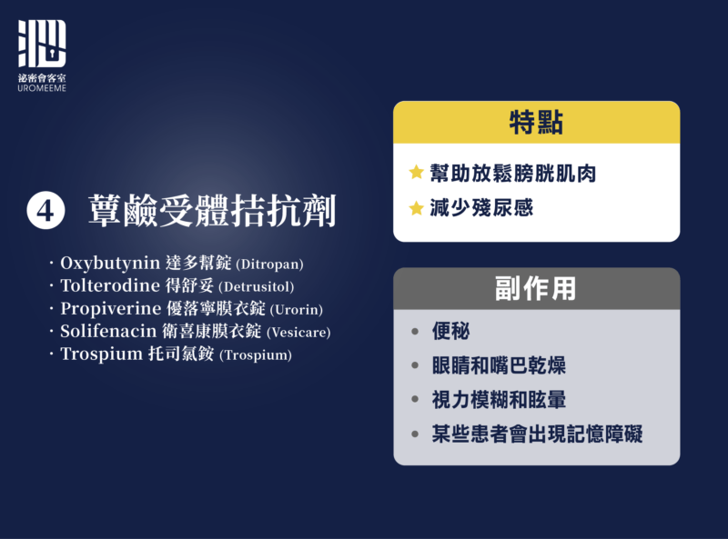 攝護腺肥大|包皮槍,台北泌尿科推薦,割包皮健保,恢復,包皮槍保險,費用