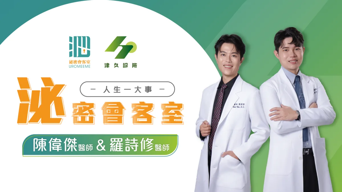 品牌介紹