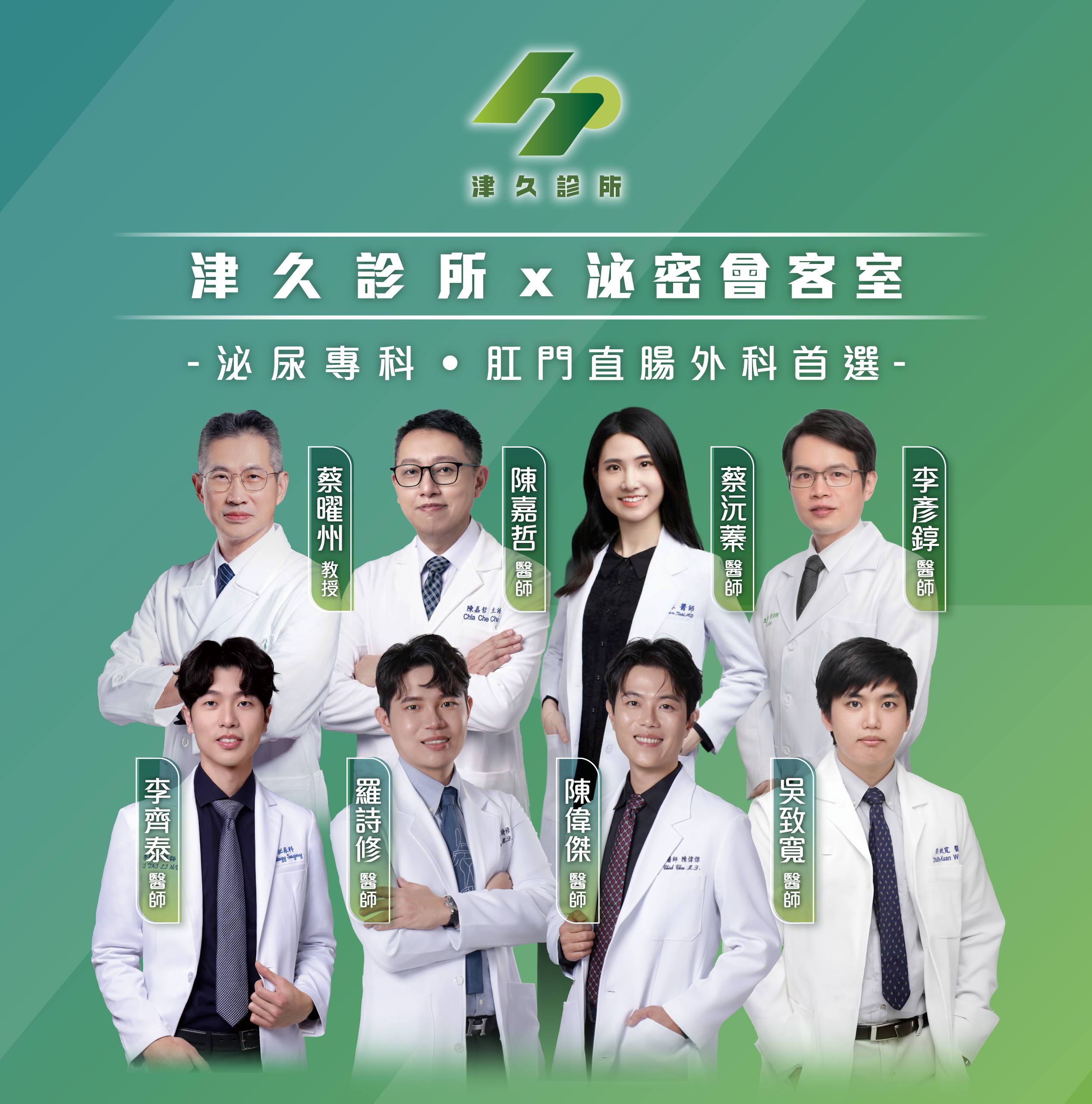 doctors_index